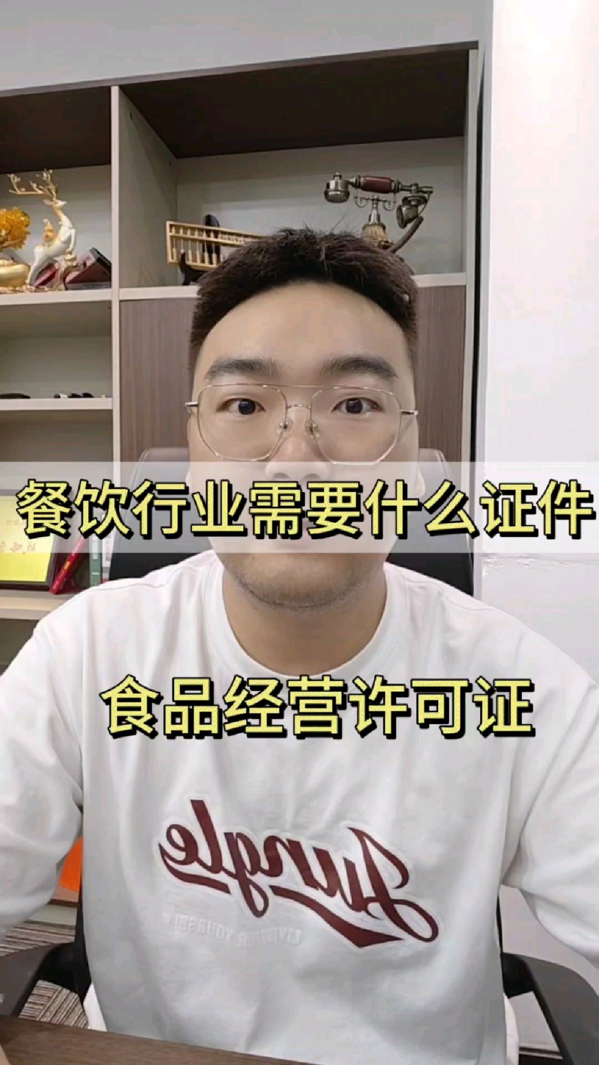 成都做餐饮需要办理哪些证件,成都餐饮许可证办理流程