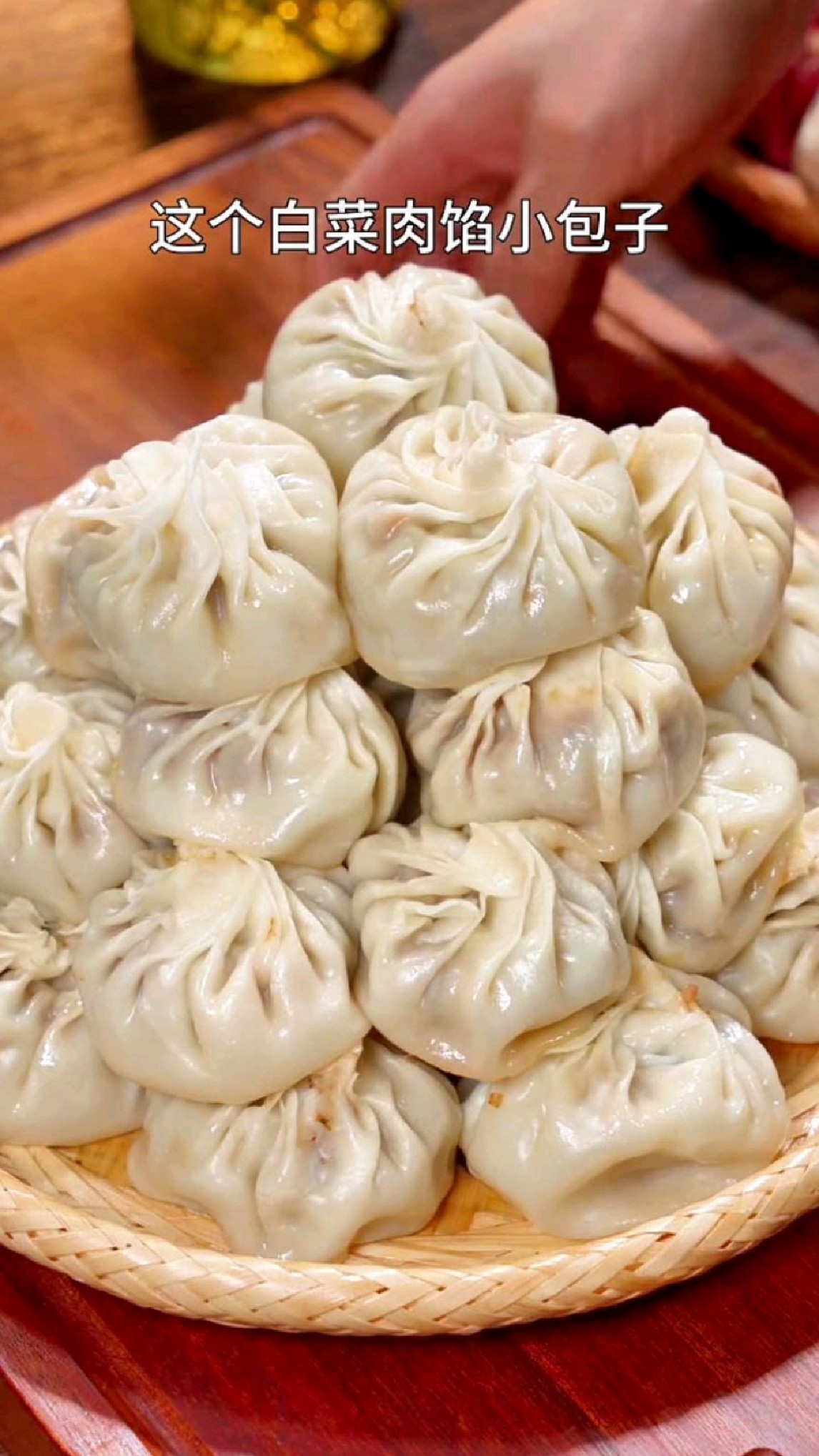 今天做这个小包子比早餐店的还好吃