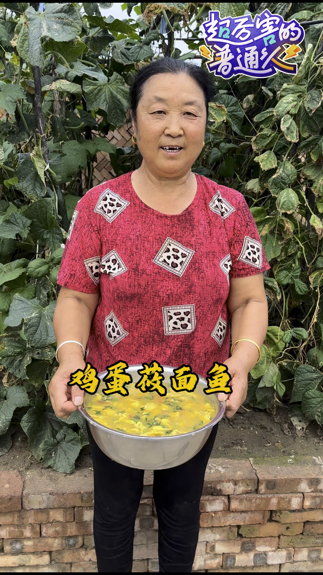 山西特色美食莜面鱼鱼你吃过吗?配菜可以随便吃