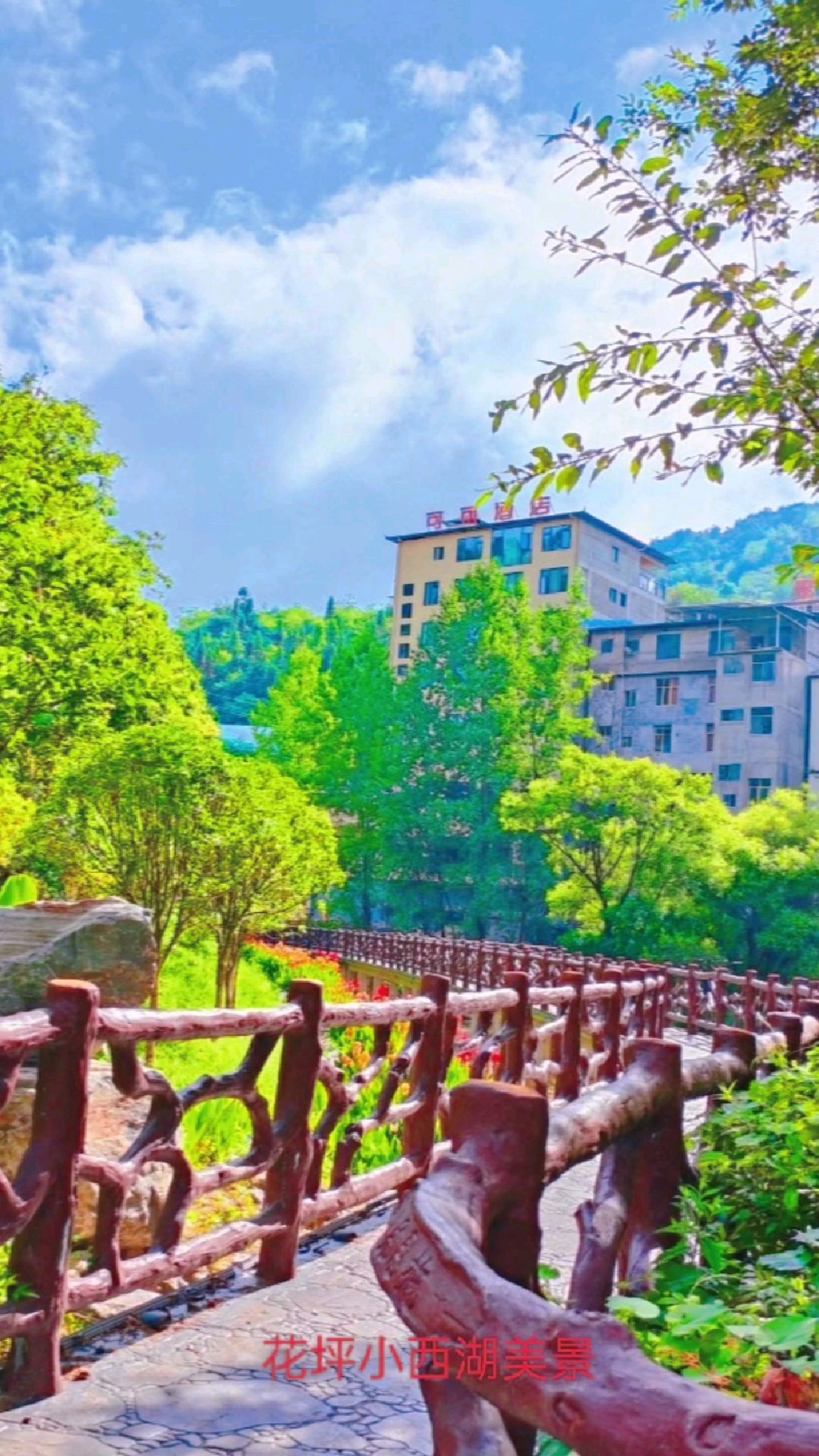 #寻觅最美避暑天堂#醉美建始,避暑花坪
