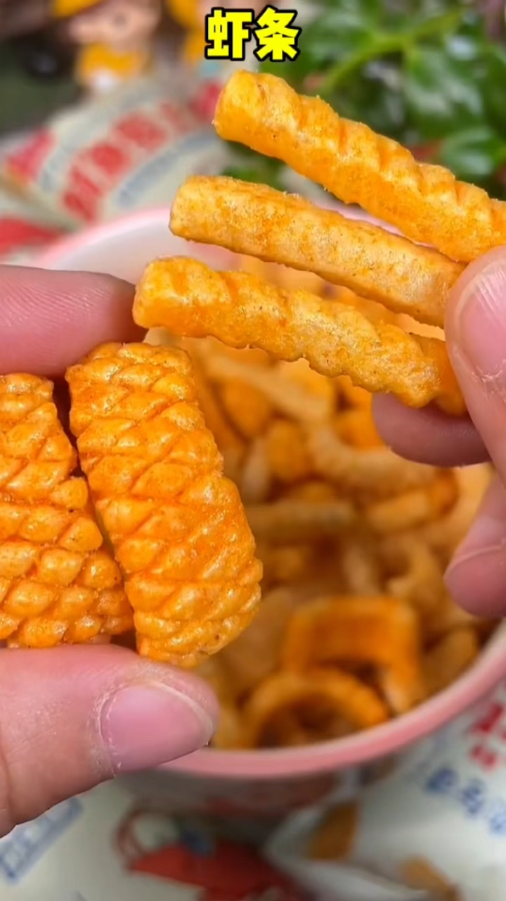 最近很火的这个鱿鱼爱上虾,还是烤翅味鱿鱼酥和虾条吃起来鲜香酥