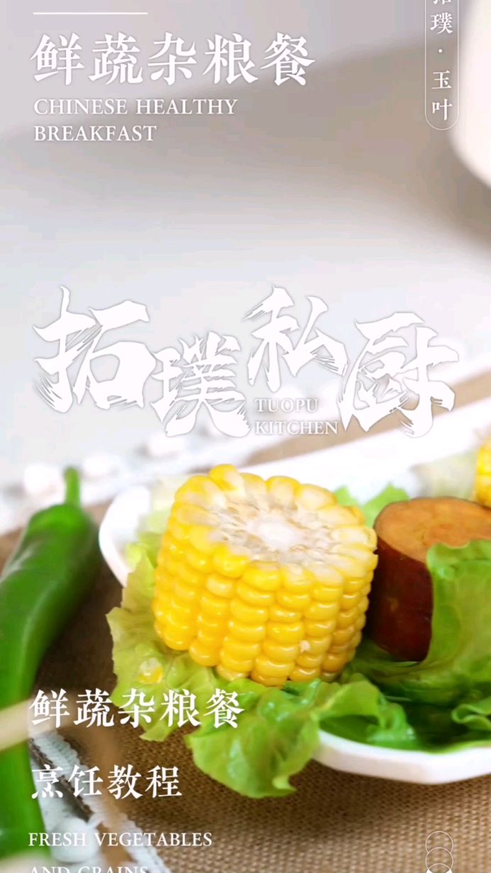 要滋补·用拓璞,玉叶滋补电蒸锅,天热好料理鲜,360度蒸汽循环哦