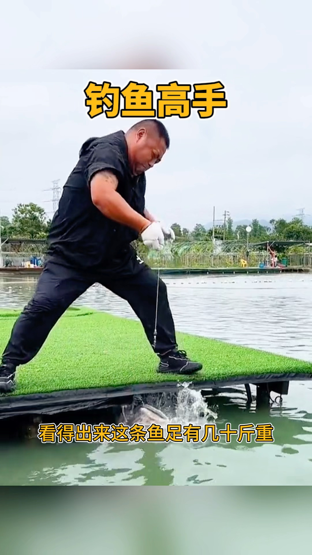 钓鱼高手,居然用迷你的鱼竿