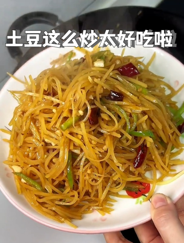 家常酸辣土豆丝这么炒,我能炫三碗饭!
