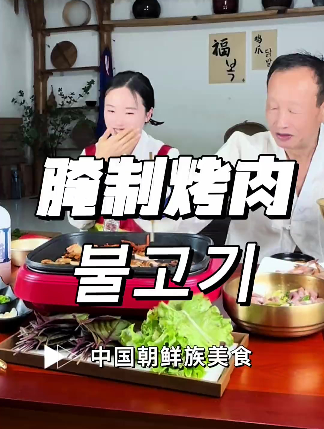 烤肉店的腌肉方法,试试看.牛肉、猪肉、五花肉都可以这样腌