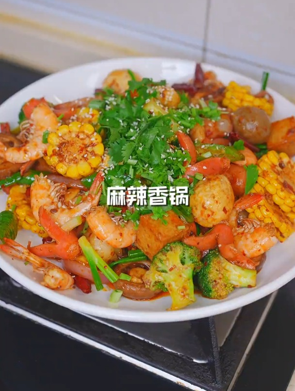 老婆给200块让我做一锅麻辣香锅!