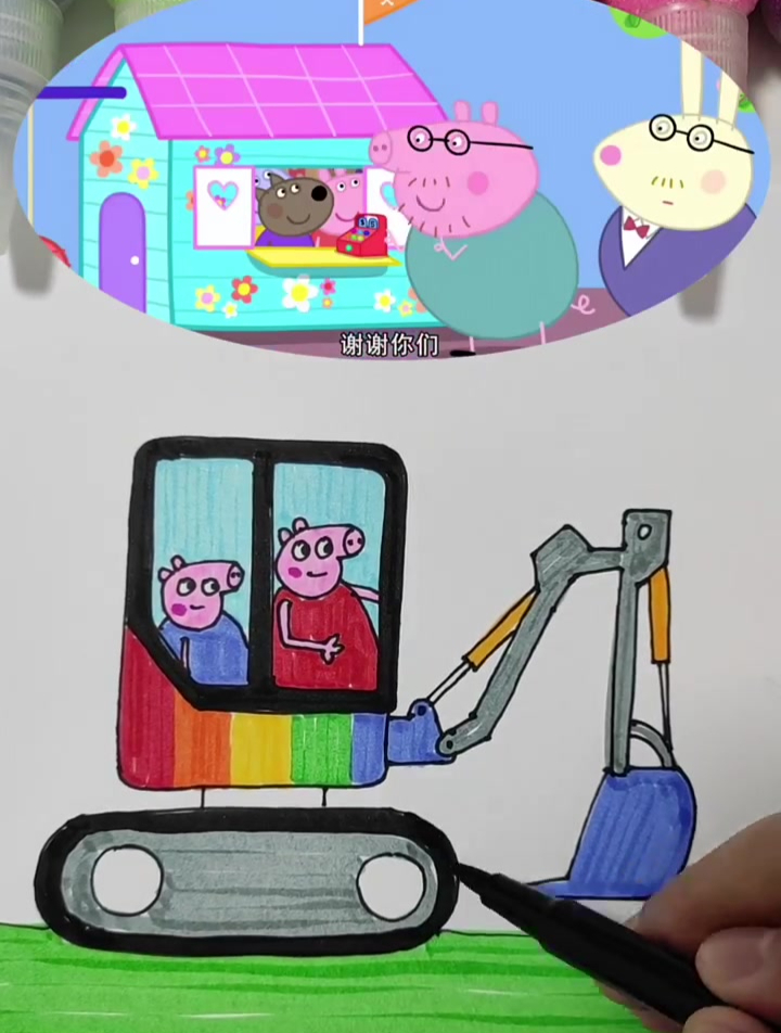 他们开的是挖掘机吗