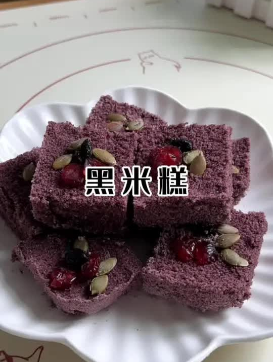 自己做的黑米糕太好吃了,松软中带着嚼劲,黑米香味非常浓郁