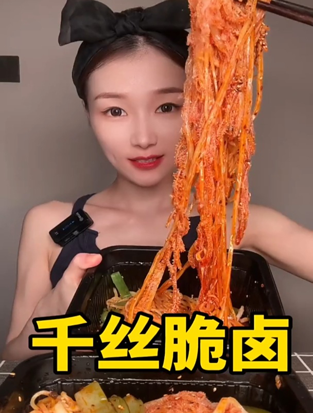 千层肚黄喉三秒土豆丝加贡菜,这个神仙搭配真的太过瘾了!