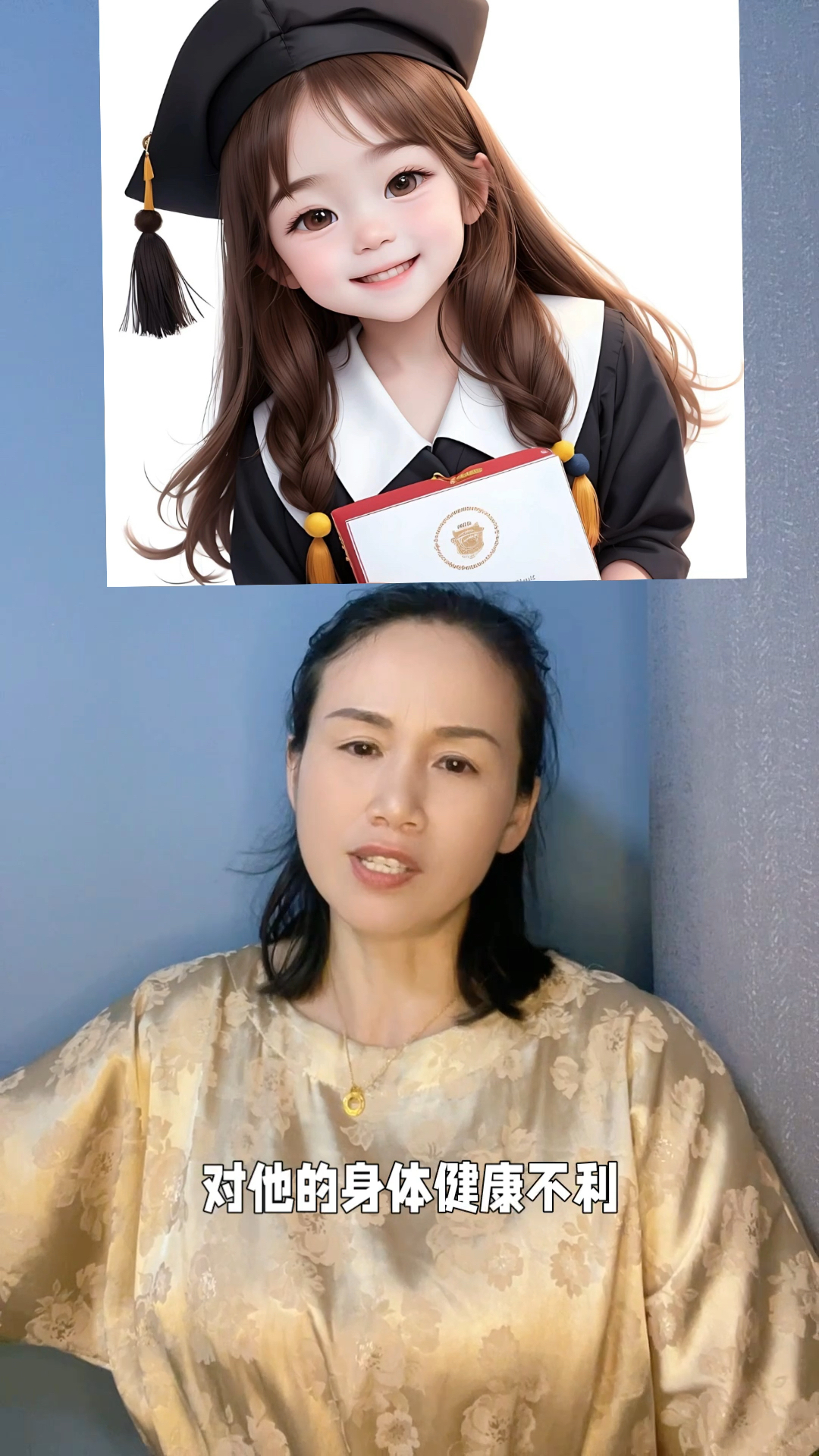 微信头像的禁忌!
