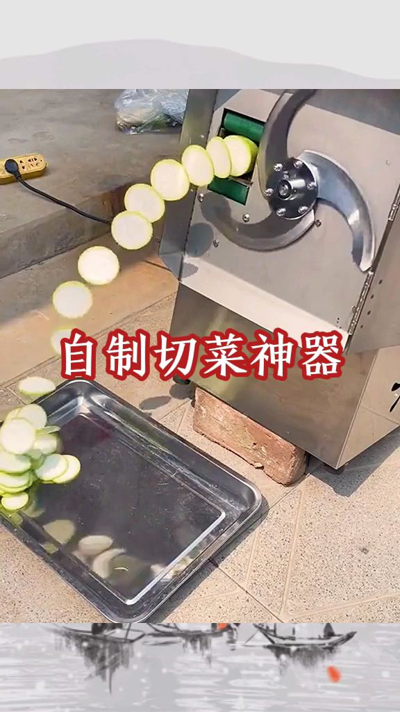 自制切菜神器,厉害