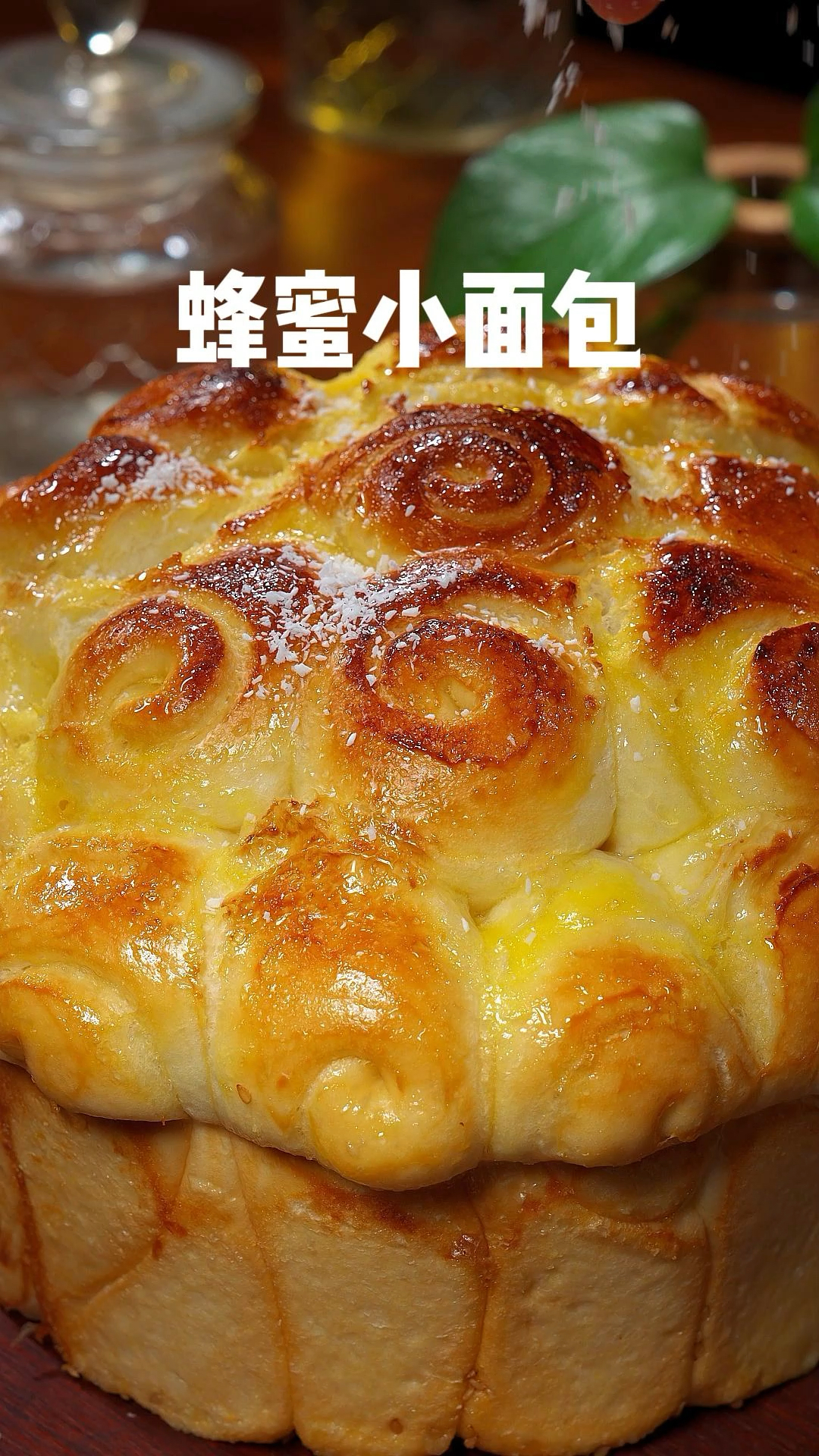 孩子喜欢吃面包别再出去买了,教你在家做,做法很简单