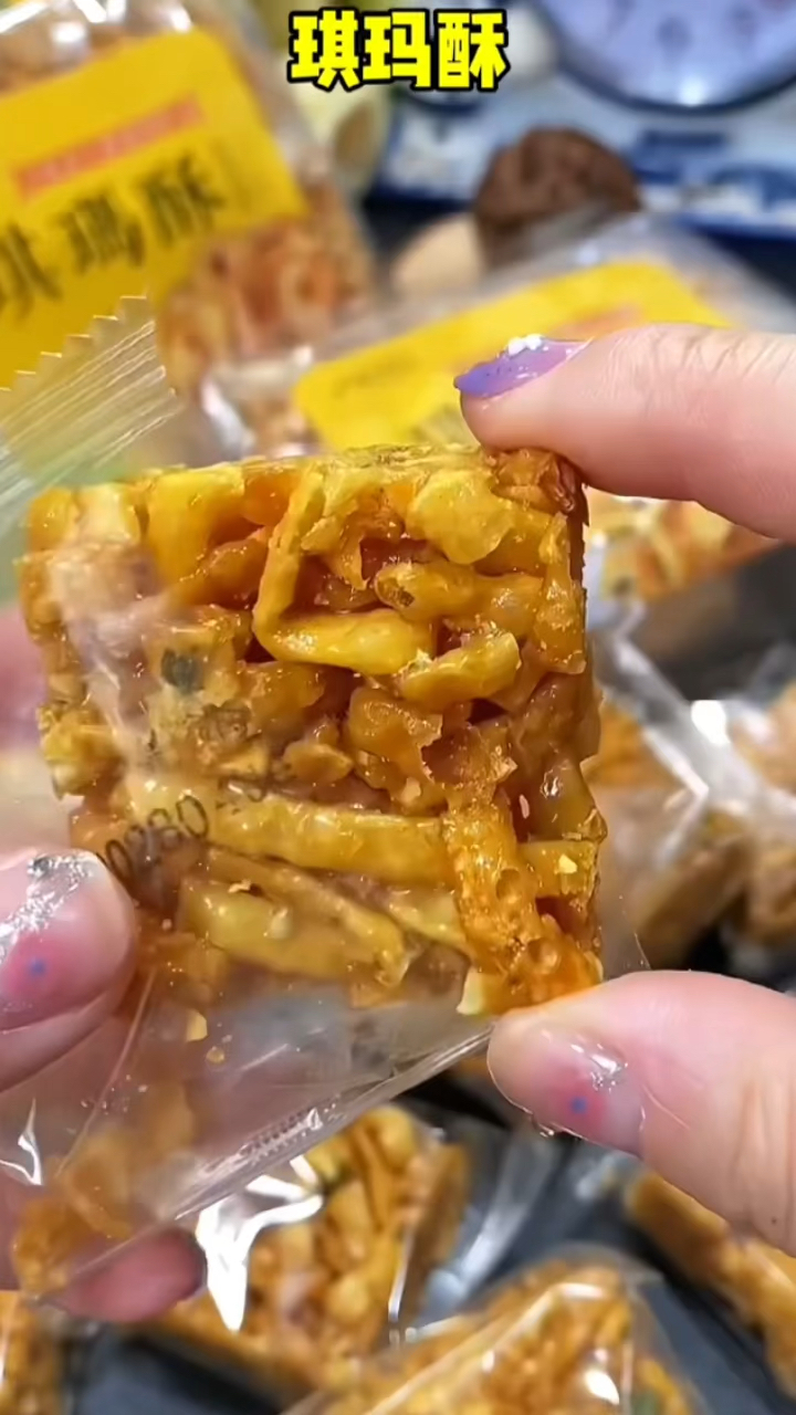 头一回吃到这么好吃的酥脆沙琪玛,纯手工制作的,属于80后的零食