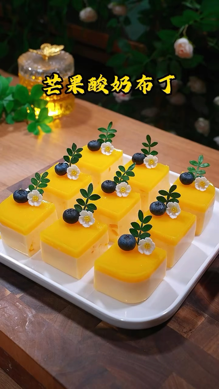 这款芒果酸奶布丁,看起来就让人垂延欲滴,吃起来更是停不下来!