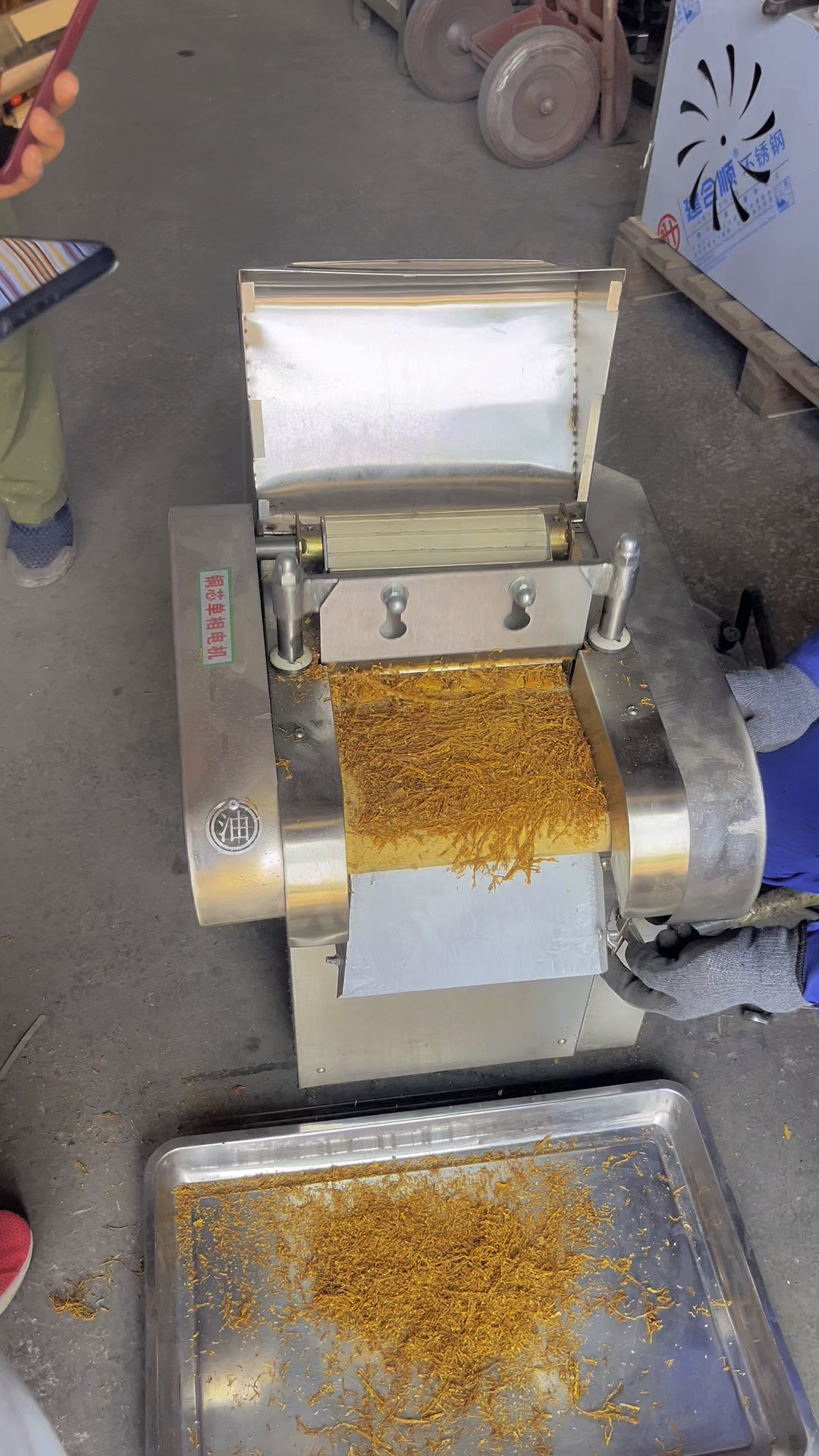切丝切片机 烟叶切丝机