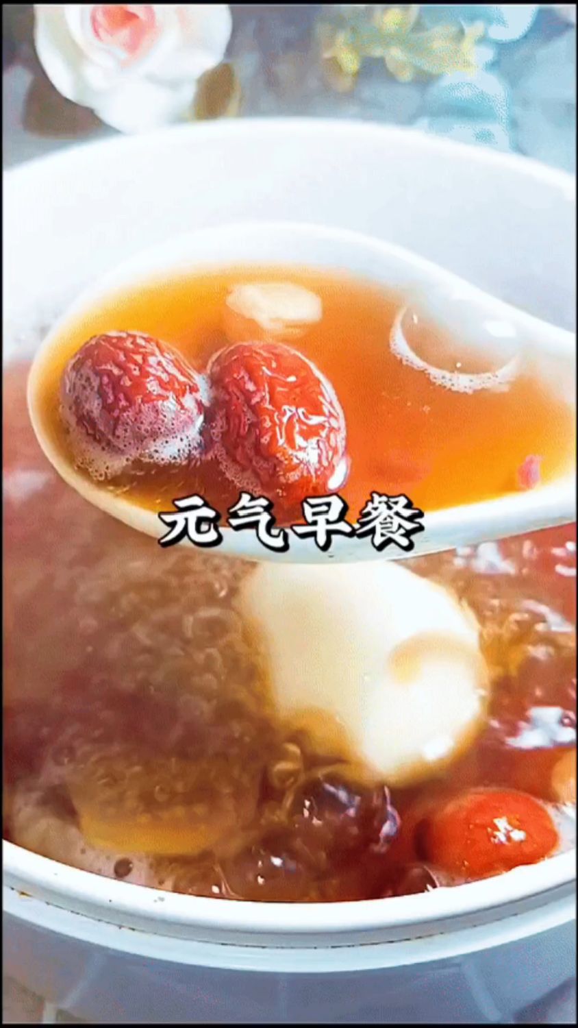 一杯桂圆红枣生姜红糖,唤醒身体活力之源
