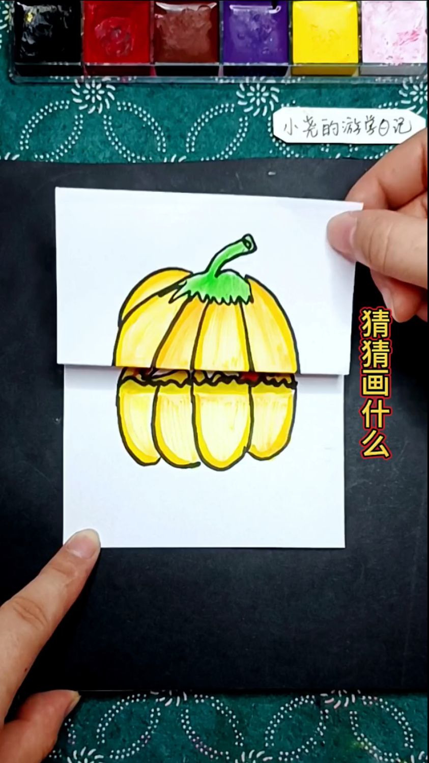 儿童创意画万圣节南瓜简笔画教程