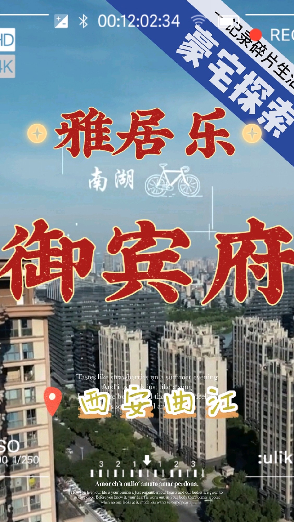 豪宅探秘:欧式海派·新古典风格「雅居乐御宾府」