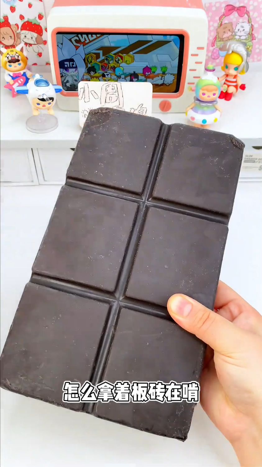 像搬砖一样的大块纯黑巧克力到底有多苦?