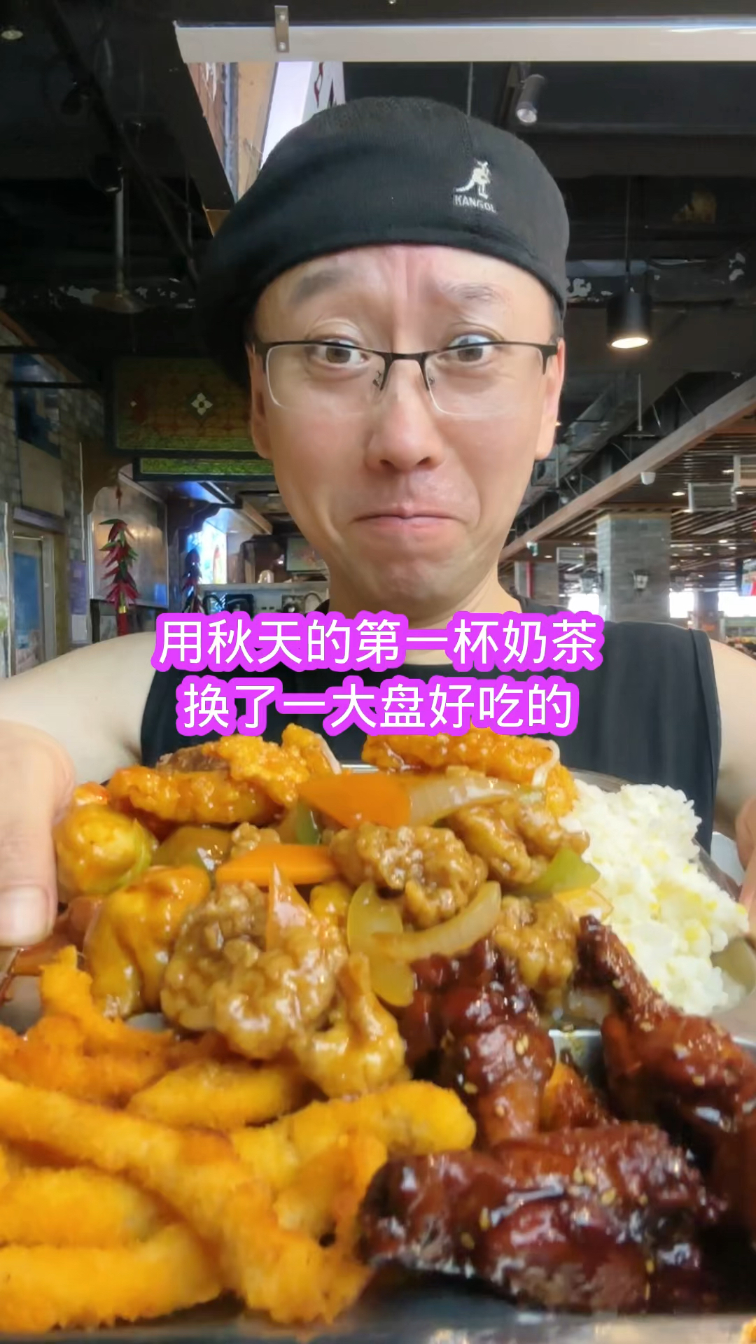 用秋天的第一杯奶茶和老板娘换来好吃的