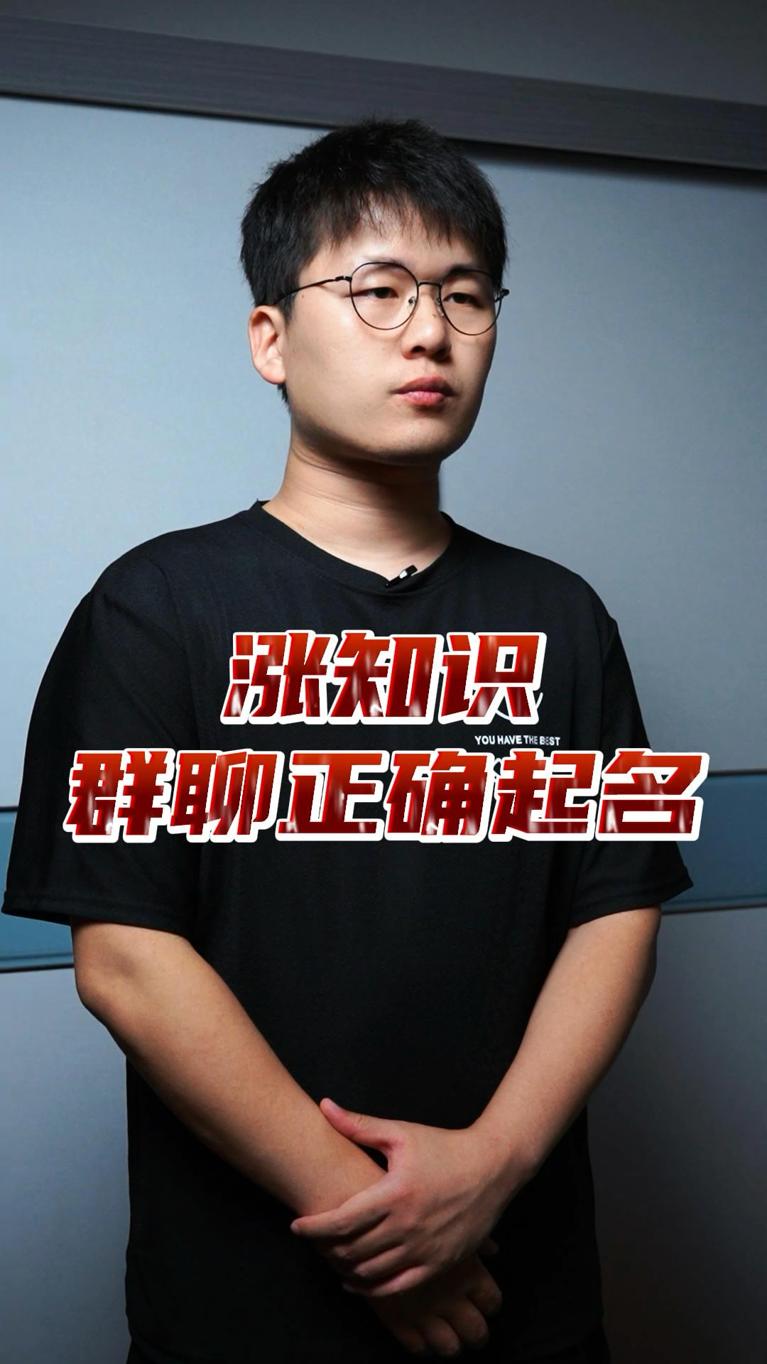 原来群聊的起名还可以那么搞笑