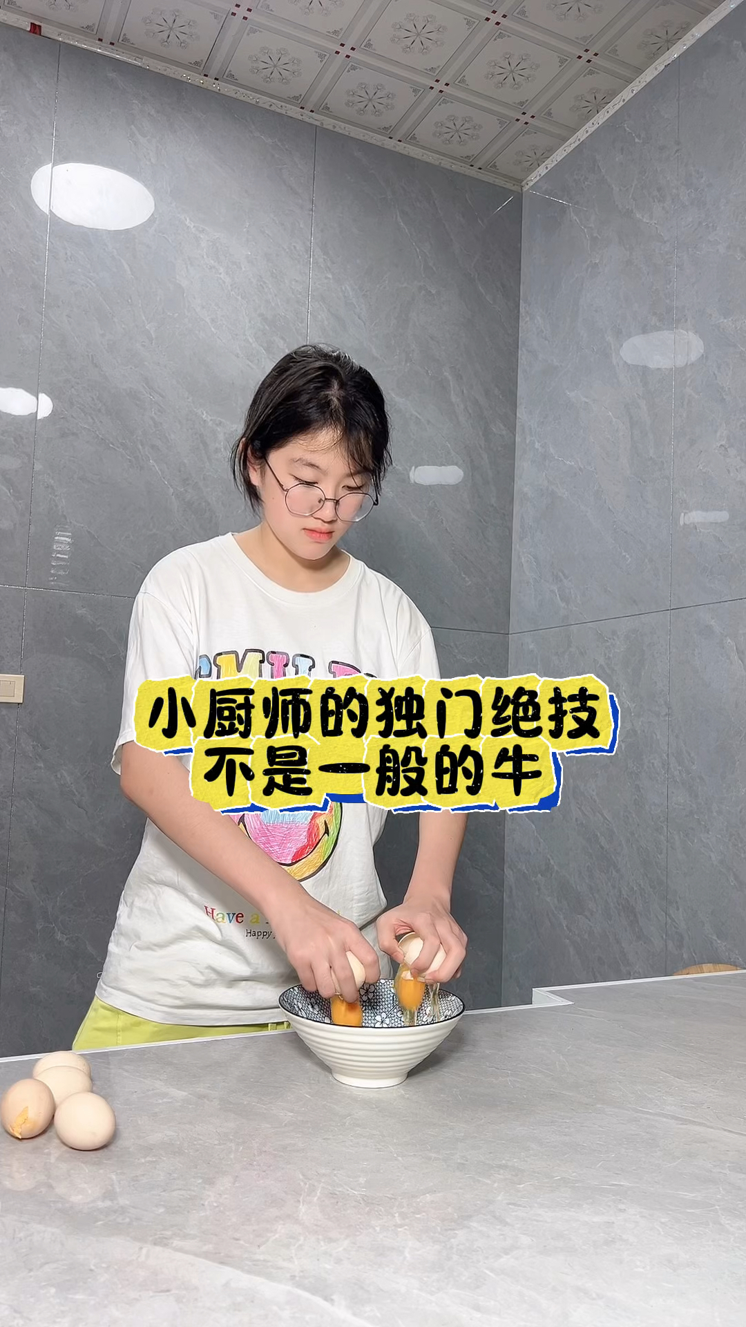 这娃回农村居然练出了隐藏技能