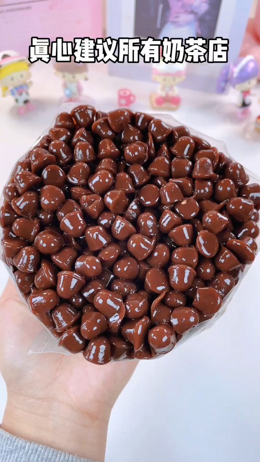 揭露几款奶茶店藏着掖着的秘密小料