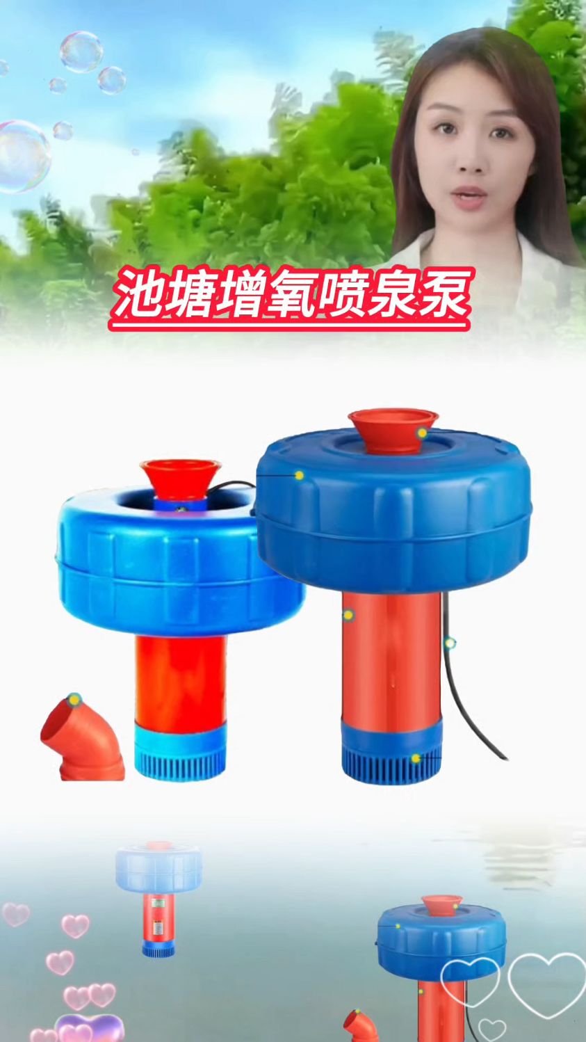 鱼塘增氧机220V大功率池塘打氧机专用水产养殖充氧泵全自动浮水泵