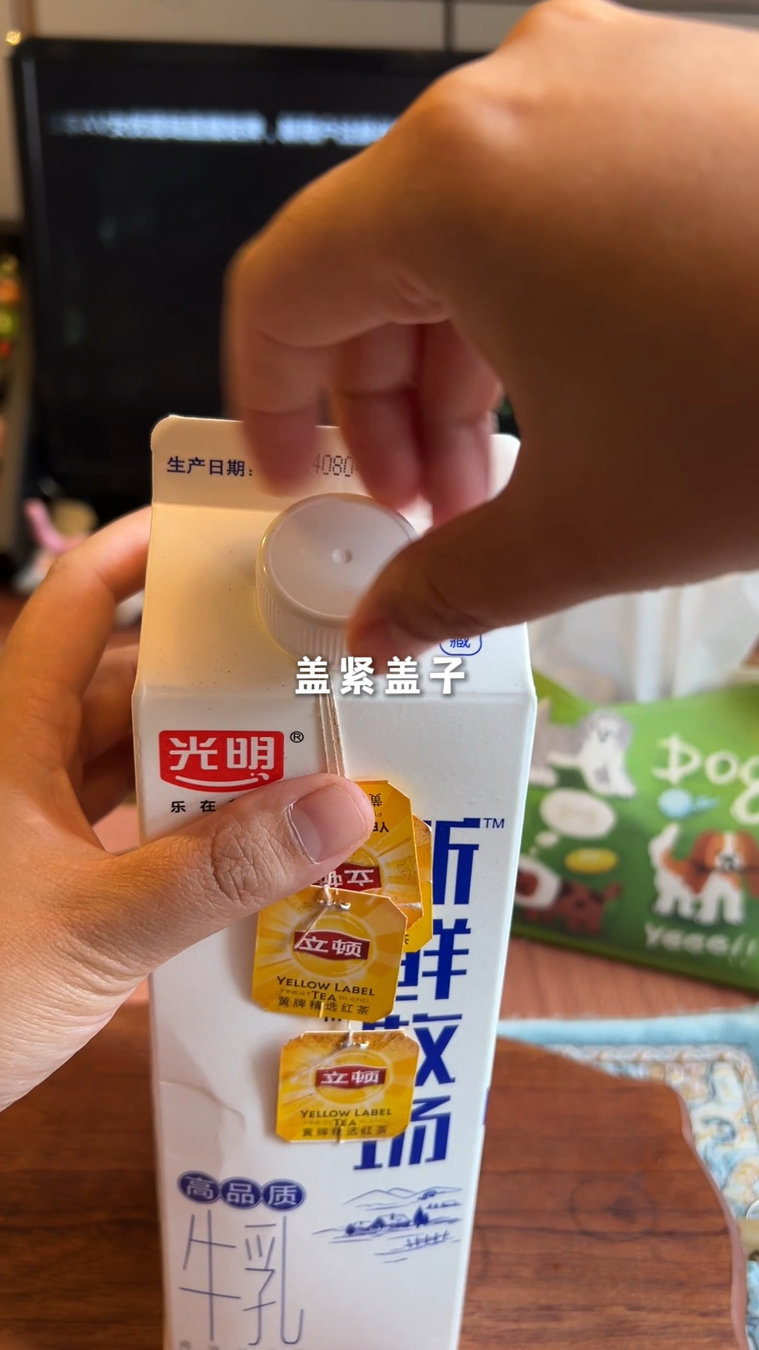 秋天的第一桶冷泡奶茶