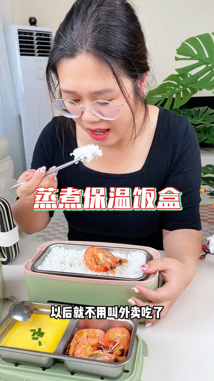 打工人上班都带这么好看的蒸煮饭盒了,上班按一下,轻松饭菜汤