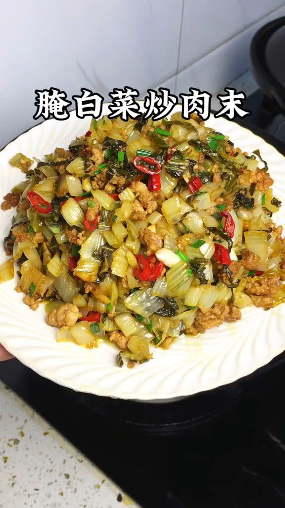 天热没胃口可以试试这道腌白菜炒肉末,特别脆嫩又爽口