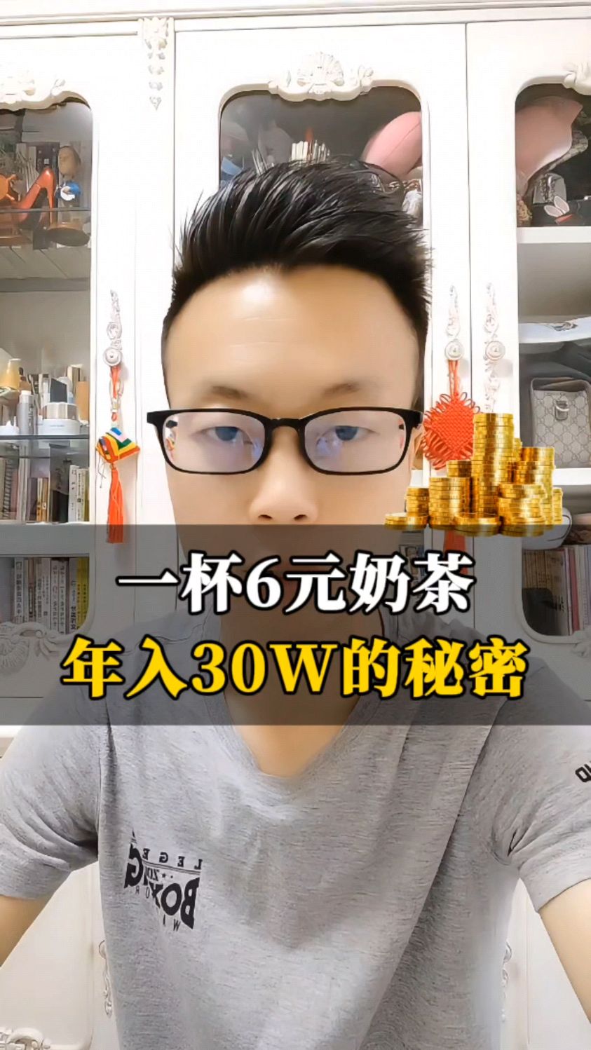 奶茶店创业模式太棒了