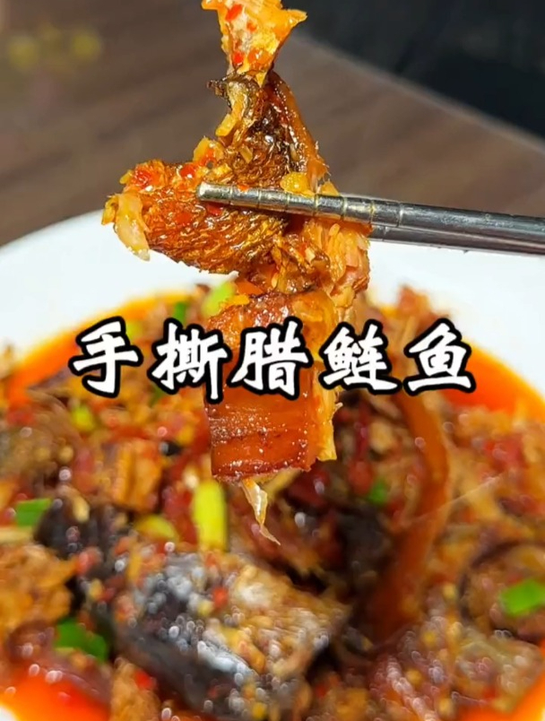 醋辣椒蒸火焙鱼,下饭不错