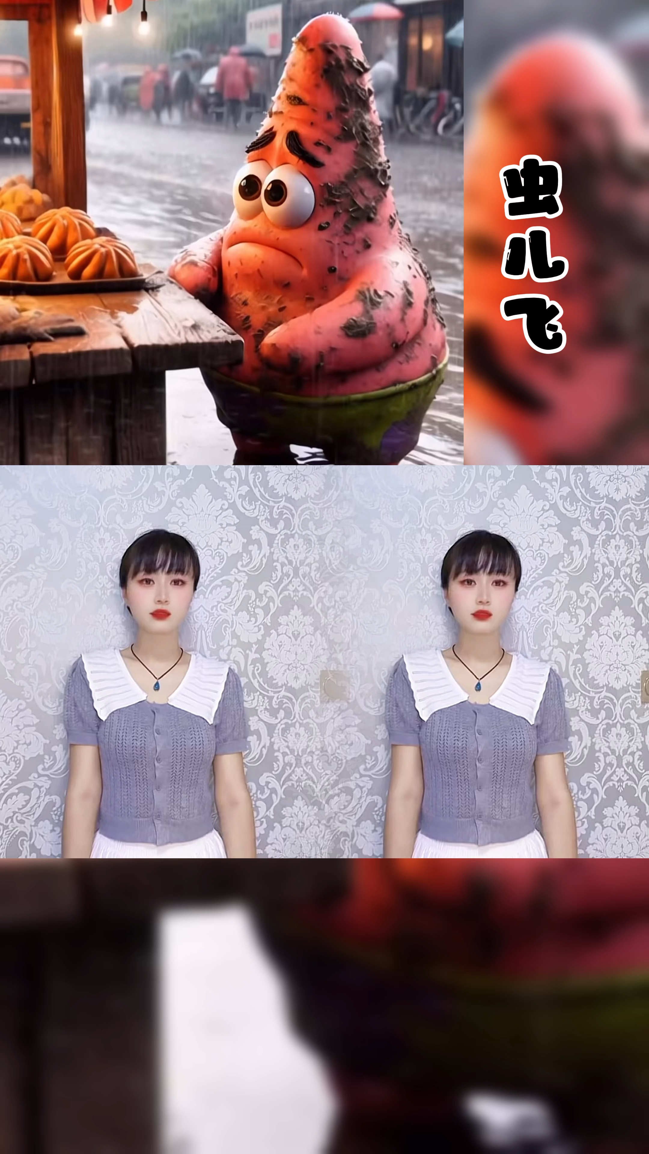 派大星没有钱吃饭、肚子好饿#派大星 #动画