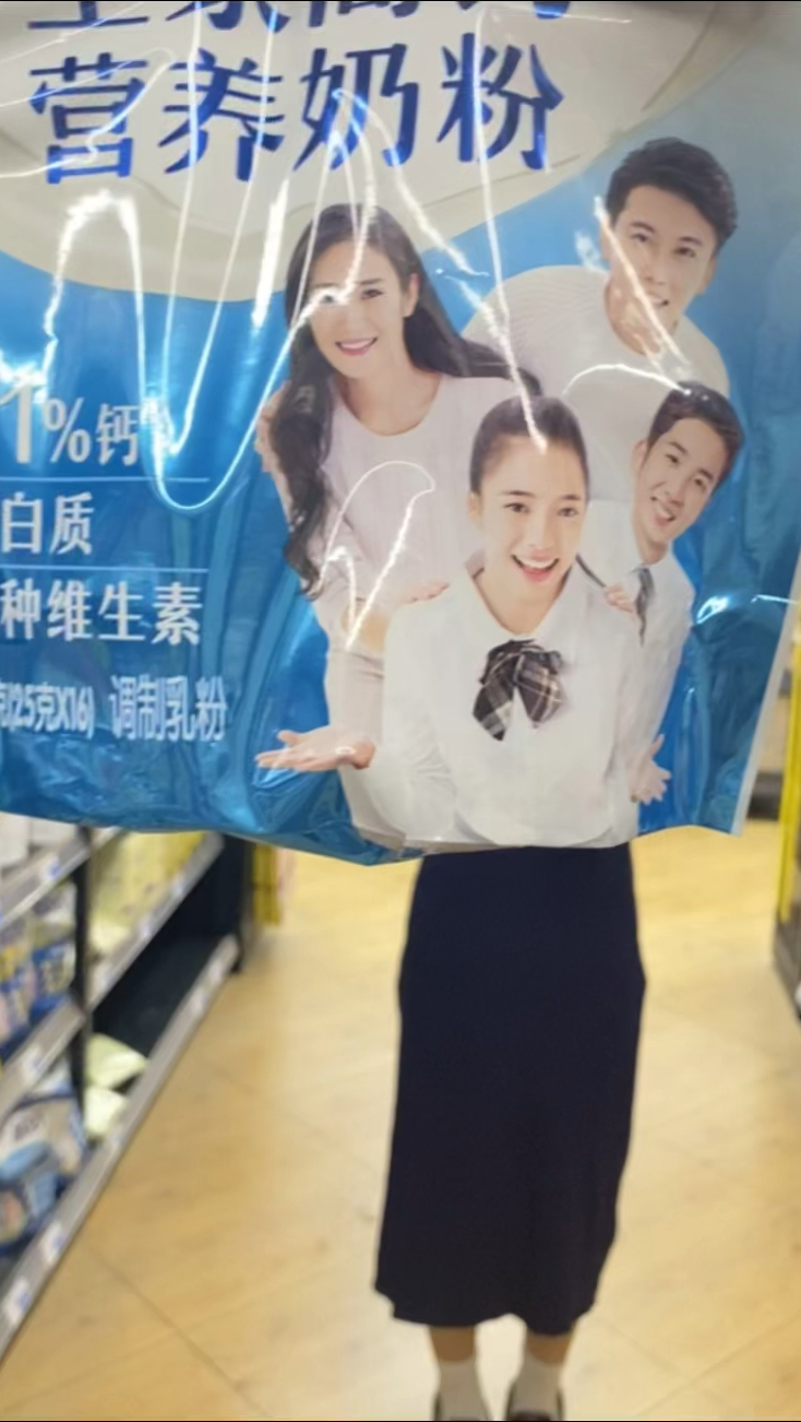 超市拍照还可以这样