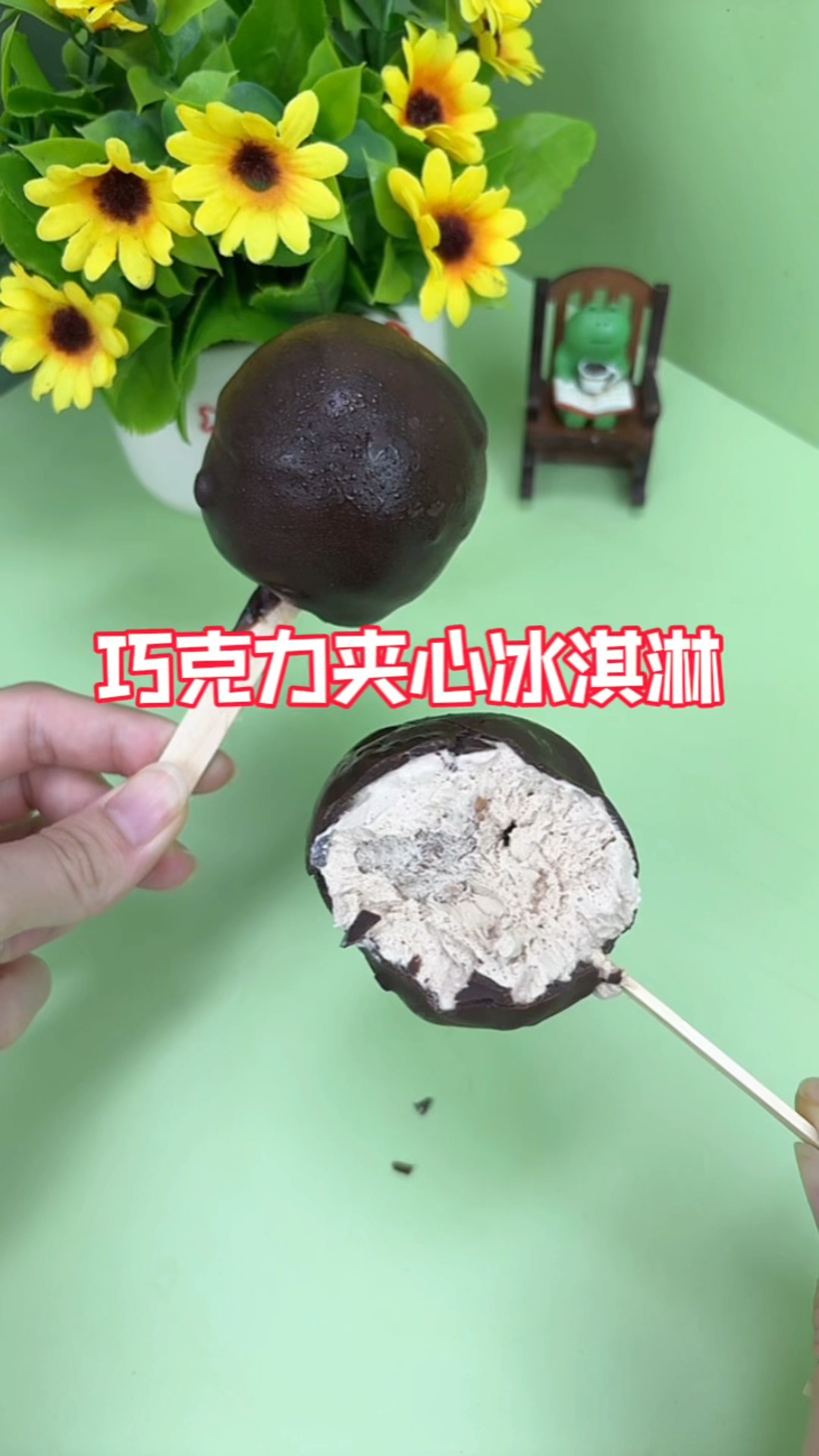 自制超好吃的脆皮夹心冰淇淋