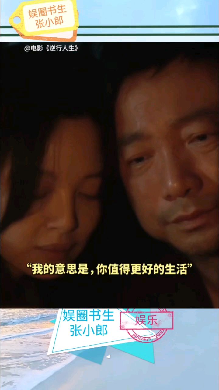 男子拿着客人退回的蛋糕送给妻子过生日,这一刻他该多心酸