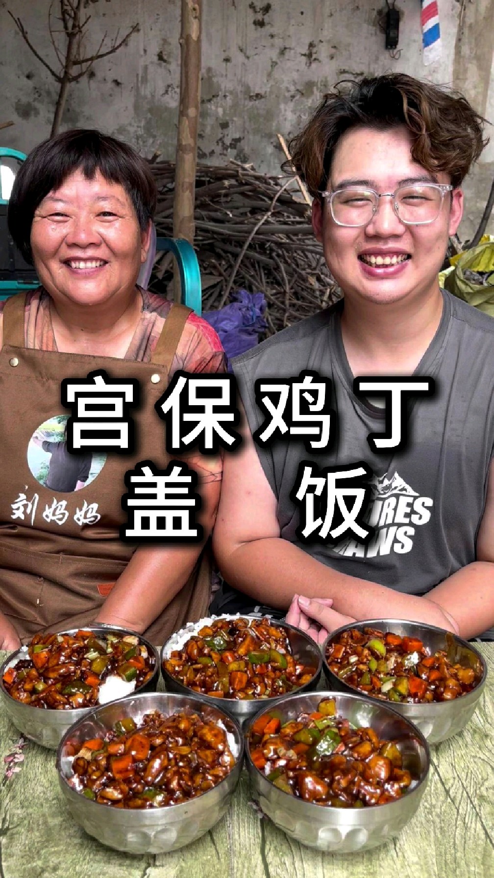 超下饭的家常菜~宫保鸡丁!酸甜微辣好吃勒很