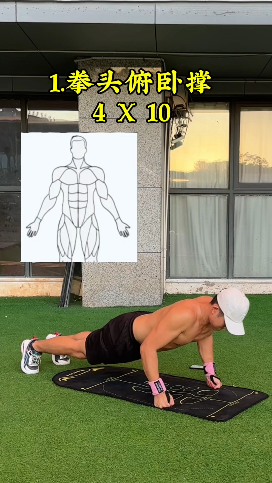 四个动作练小臂肌肉力量,练上肢爆发力 #健身 #居家锻炼