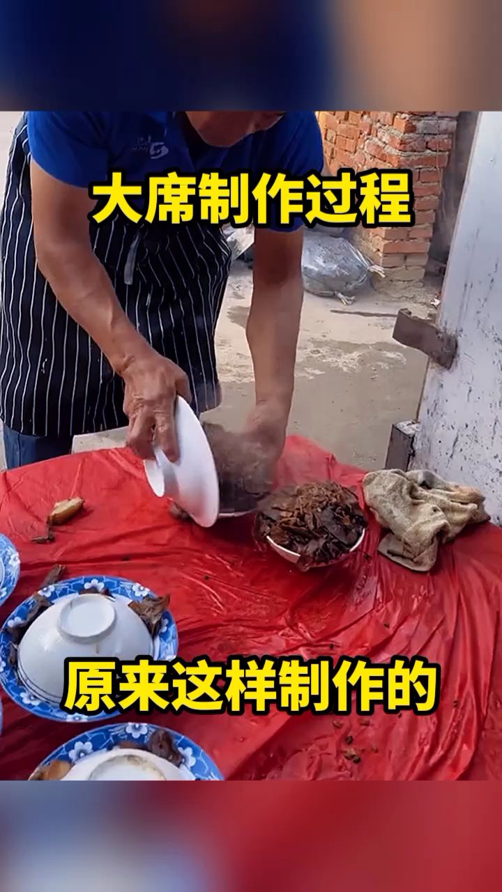 梅菜扣肉,原来这样制作的!