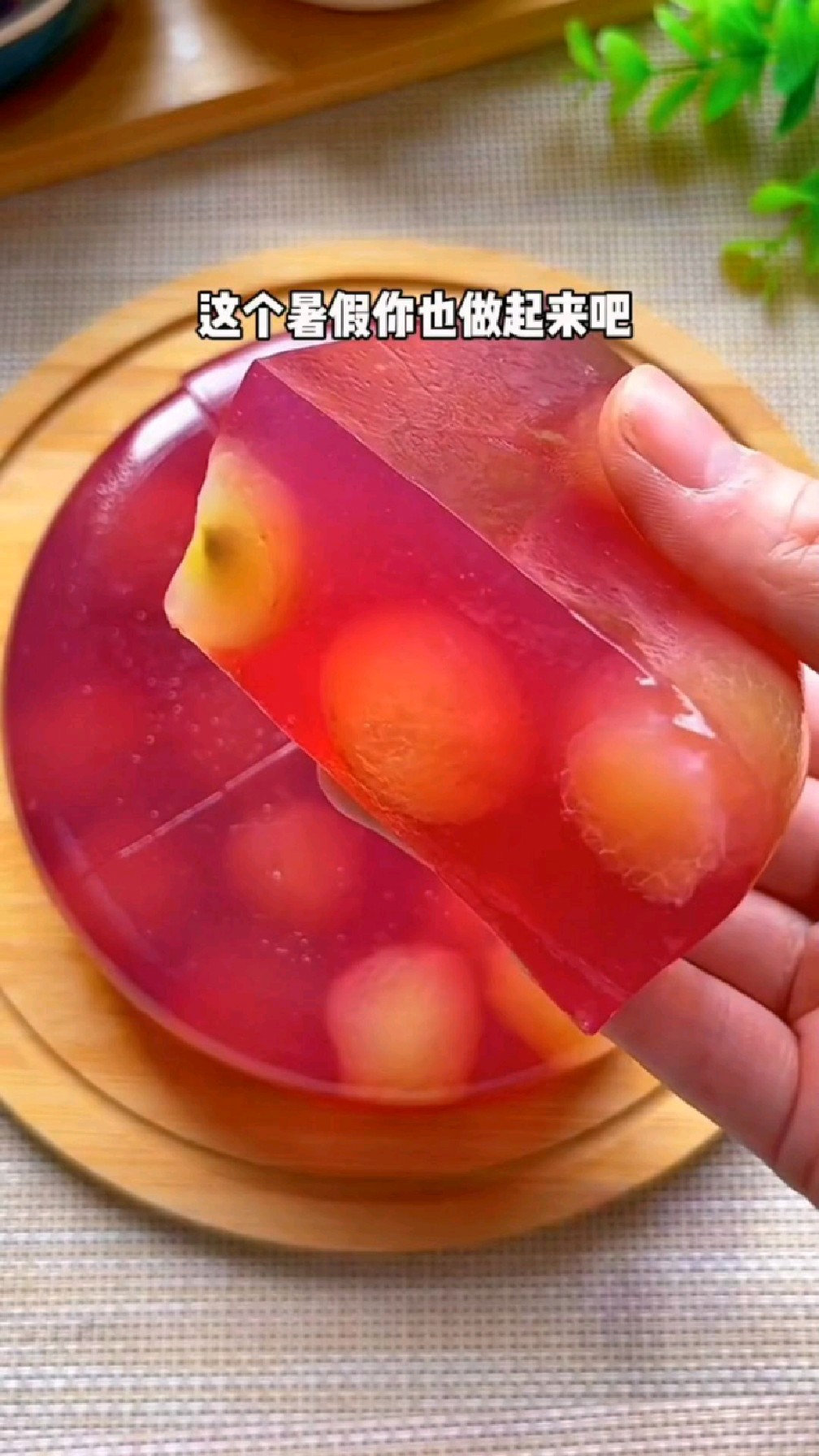 葡萄还可以这样吃哦