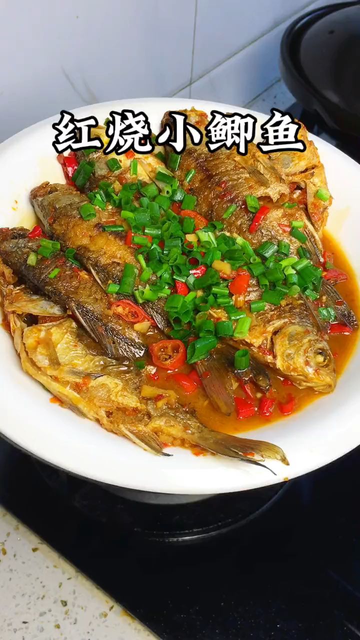 红烧小鲫鱼好吃的做法,香辣入味 肉质鲜嫩,一点也不腥