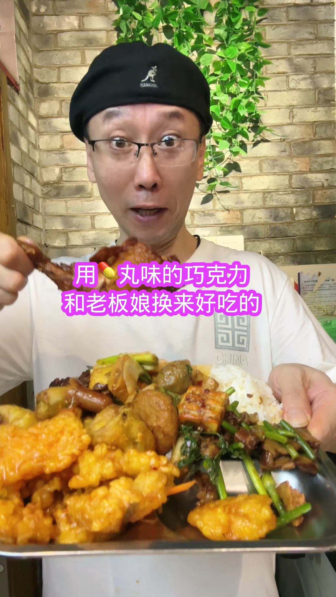 亲手给老板娘做巧克力换来好吃的