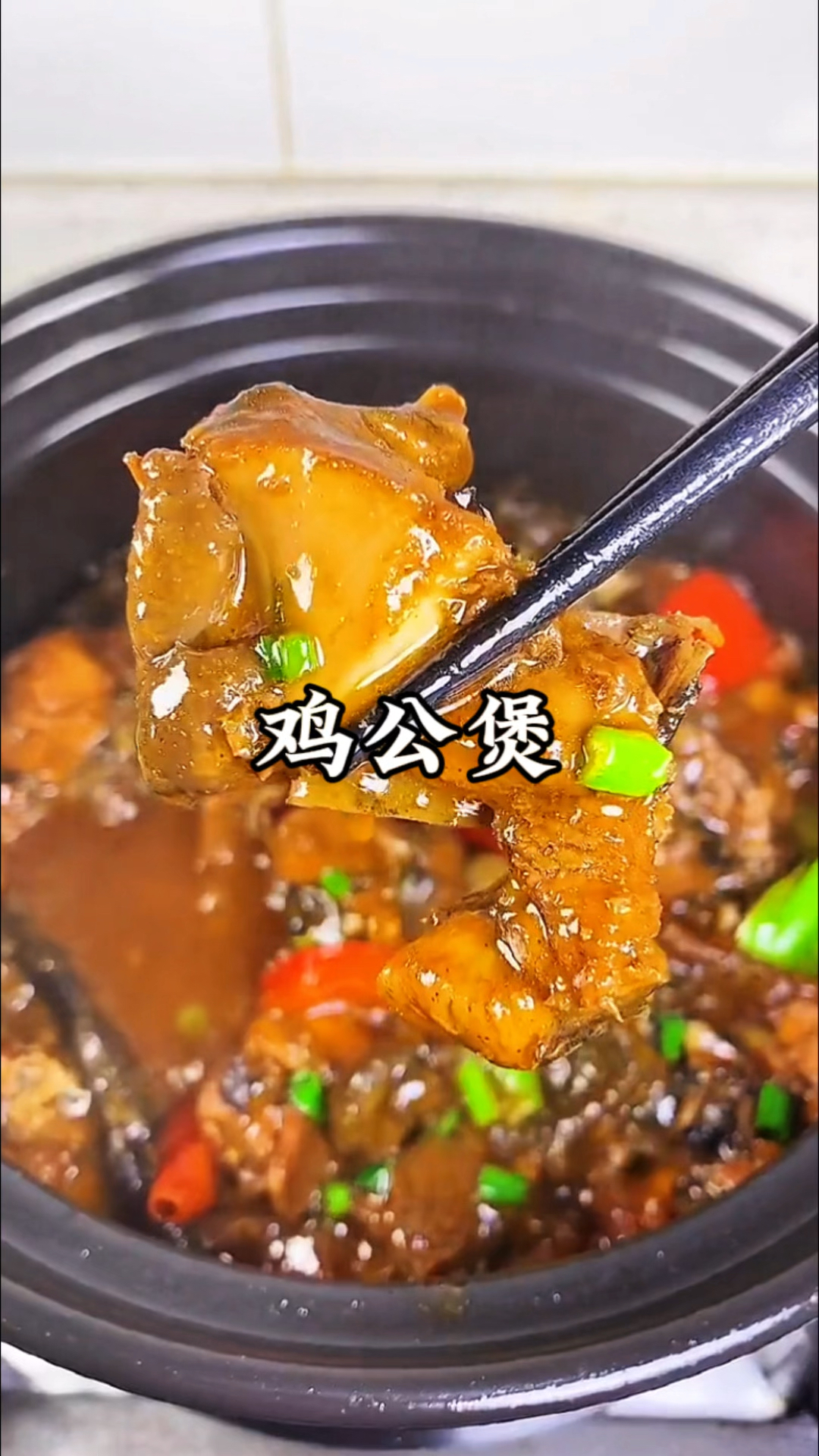 不用去重庆在家也能吃鸡公煲