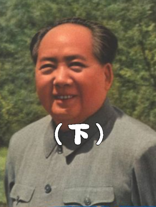 毛主席也有小习惯?很爱抽烟的他,为什么每次只抽半支烟?