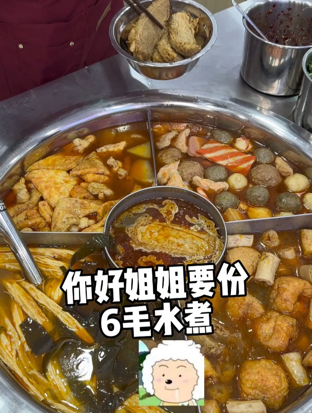 南昌街头六毛水煮,居然还有六样份量好足嘎嘎香!