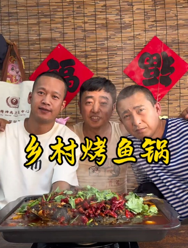 这样的鱼做烤鱼才好吃