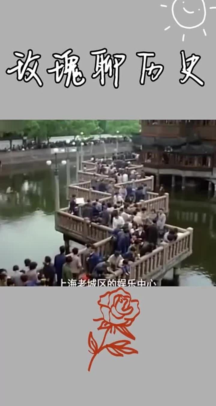 1980年 上海小笼包