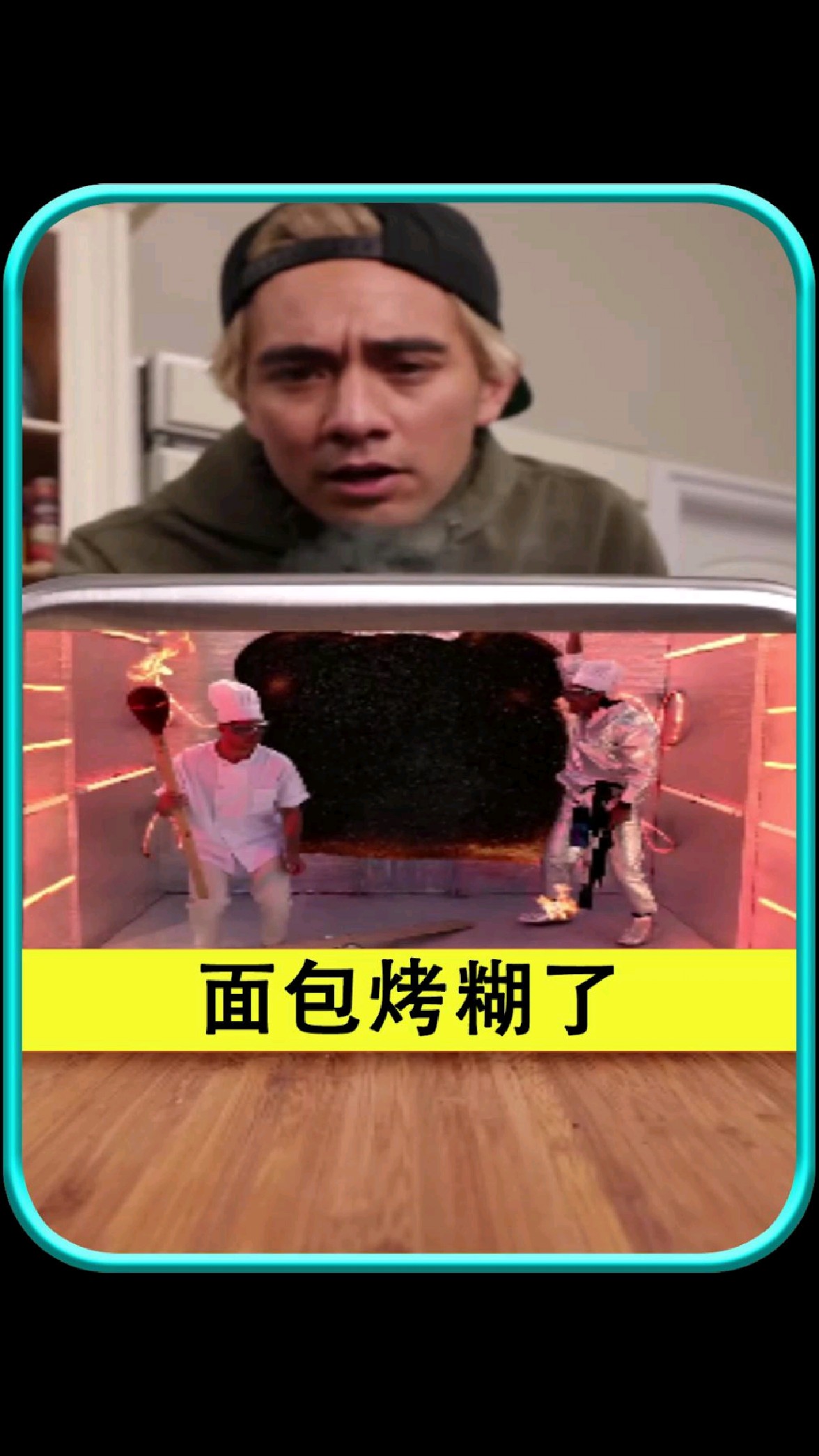 你知道面包机怎么加热面包吗