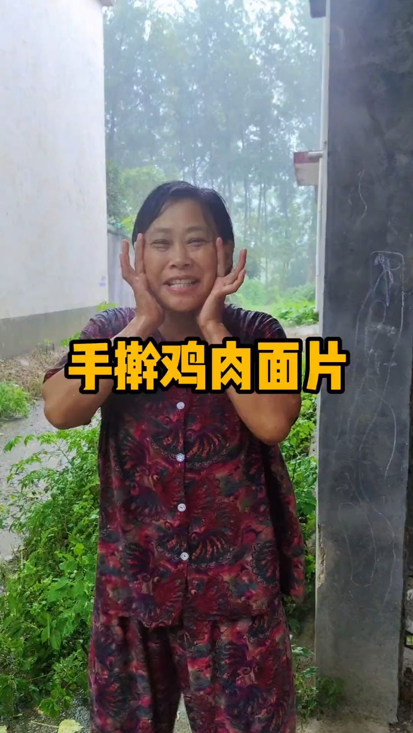 手擀鸡肉面片,你们喜欢喝吗?
